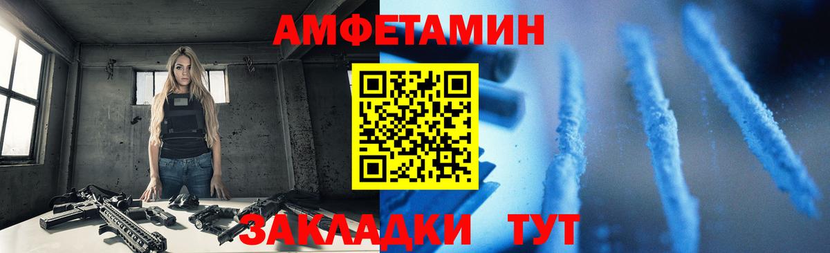 АМФЕТАМИН 97%  Амфетамин  Ефремов  АМФ  Вход с VPN 
