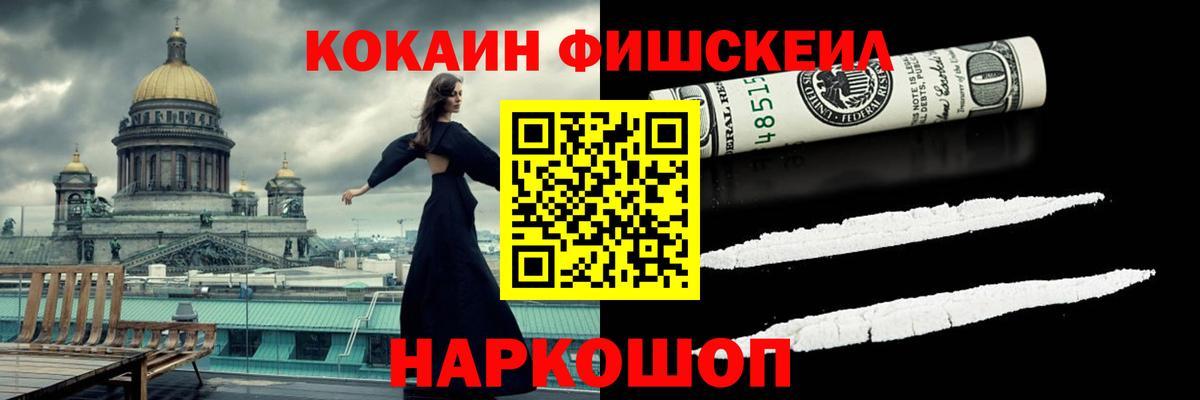 КОКАИН 97%  Вход с VPN  Ефремов  КОКАИН 98% 