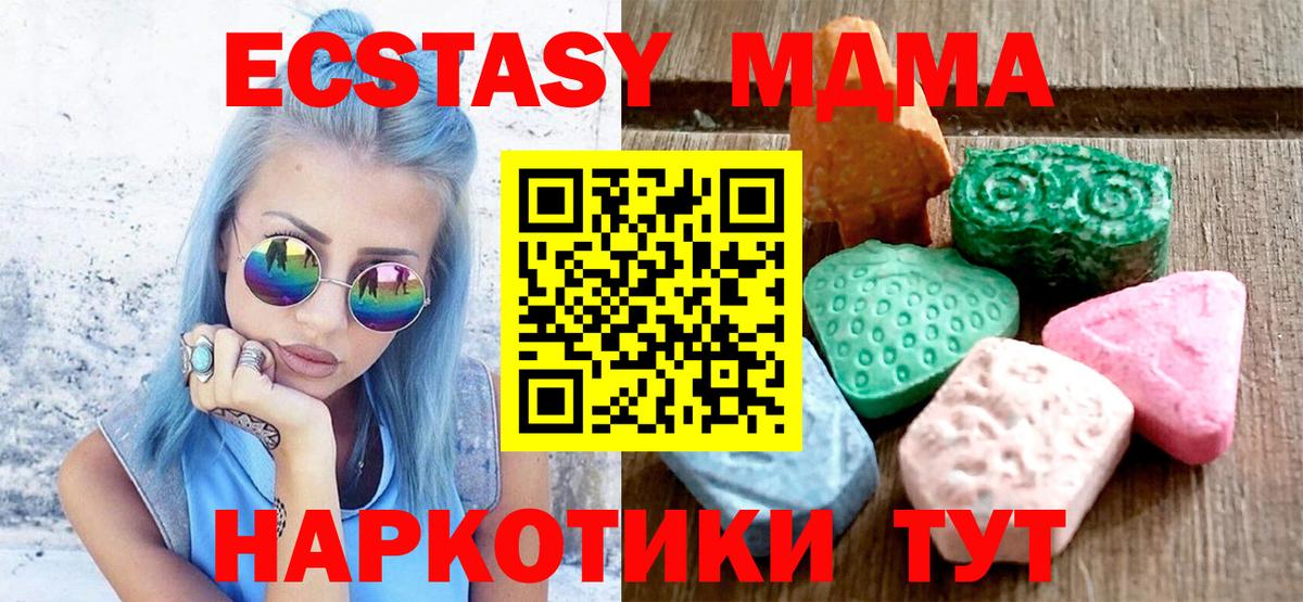 ЭКСТАЗИ  Вход с VPN  Экстази Philipp Plein  Ефремов  ЭКСТАЗИ louis Vuitton 