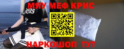 spice Кунгур