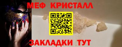 тгк Кумертау