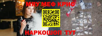 синтетический гашиш Кулебаки
