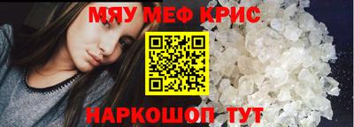 тгк Кумертау