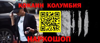 синтетический гашиш Кулебаки