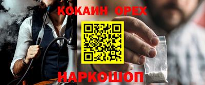 spice Кунгур