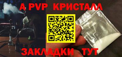 тгк Кумертау