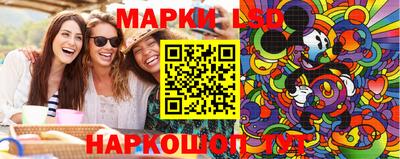 синтетический гашиш Кулебаки