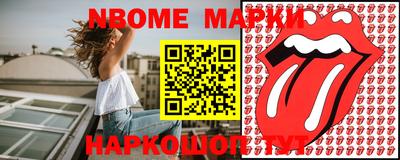 синтетический гашиш Кулебаки