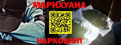 синтетический гашиш Кулебаки