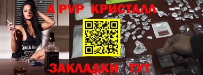 тгк Кумертау