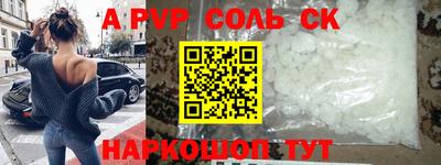 тгк Кумертау