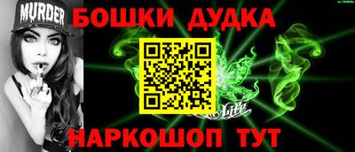 spice Кунгур