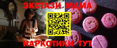 синтетический гашиш Кулебаки