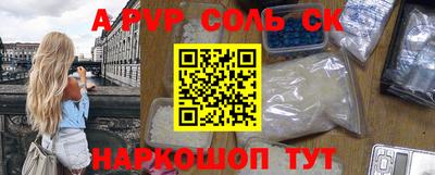 тгк Кумертау