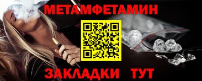 синтетический гашиш Кулебаки