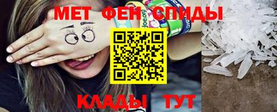 синтетический гашиш Кулебаки