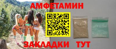 spice Кунгур