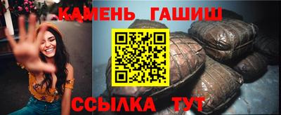 синтетический гашиш Кулебаки