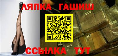 синтетический гашиш Кулебаки