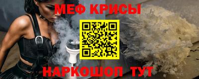 синтетический гашиш Кулебаки