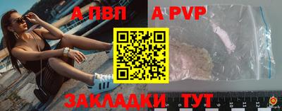 spice Кунгур