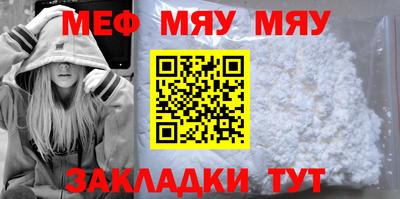синтетический гашиш Кулебаки