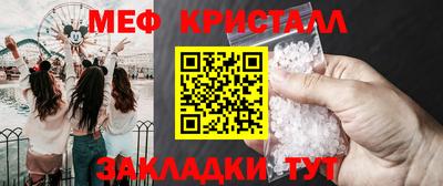 тгк Кумертау