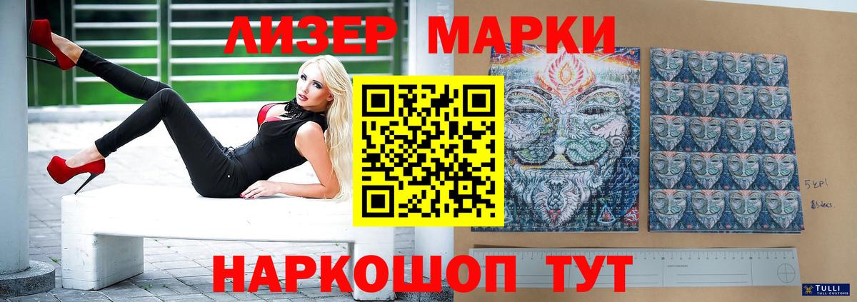 ЛСД экстази кислота  Вход с VPN  Лсд 25 экстази  Ефремов  ЛСД экстази ecstasy 