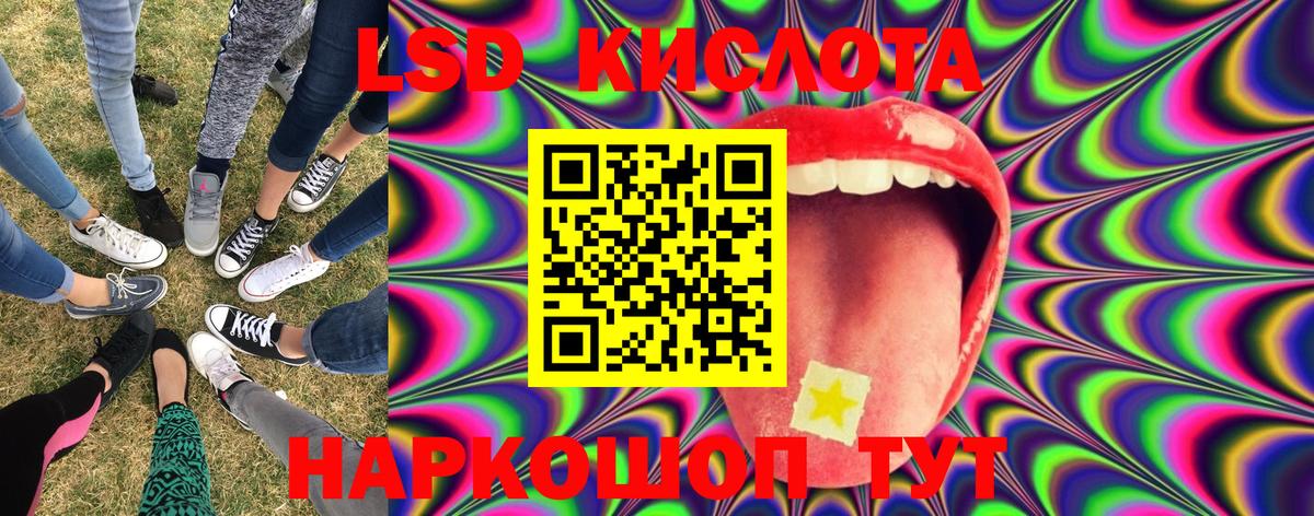 Марки 25I-NBOMe 1500мкг  Вход с VPN  Марки 25I-NBOMe 1500мкг  Ефремов 