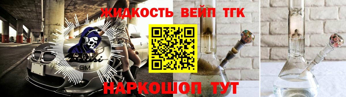 Ефремов  закладка  Вход с VPN  Дистиллят ТГК THC oil 
