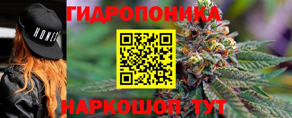 Канабис THC 21% Ефремов