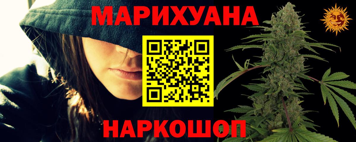 МАРИХУАНА Bruce Banner  Вход с VPN  Конопля AK-47  МАРИХУАНА Ganja  Ефремов  Конопля LSD WEED 